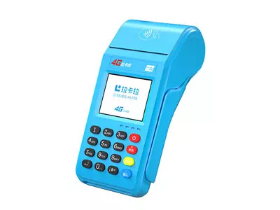 玉田拉卡拉传统大POS机